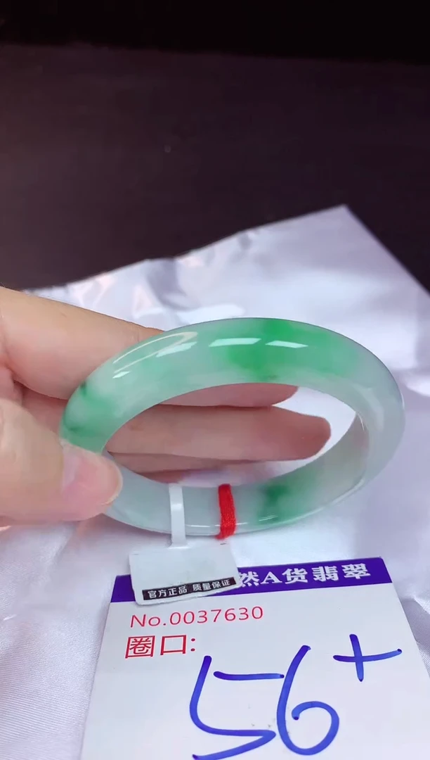 翡翠手镯未镶嵌56+