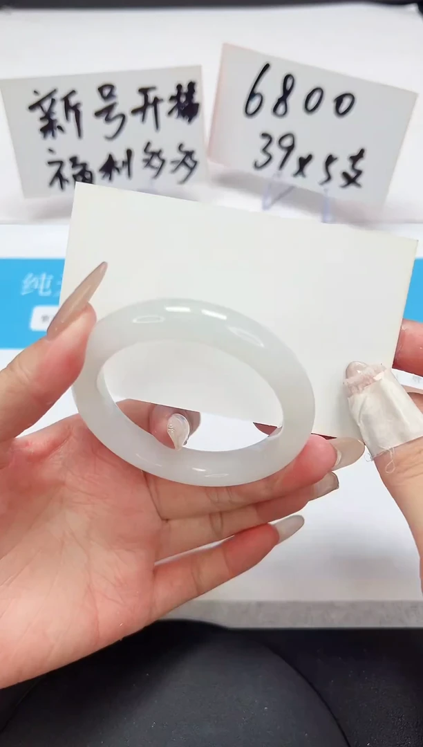 【闪购商品】石英质玉手镯未镶嵌A26-52