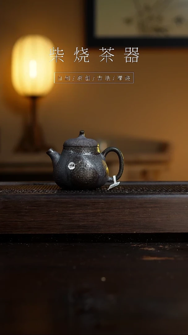 【闪购商品】994茄瓜壶...........
