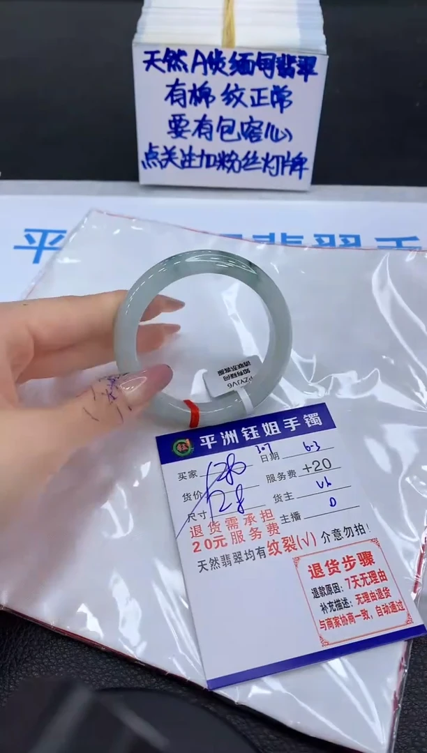 翡翠手镯未镶嵌1111111111