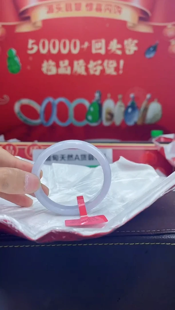 【闪购商品】翡翠手镯（贵妃镯）未镶嵌手镯8