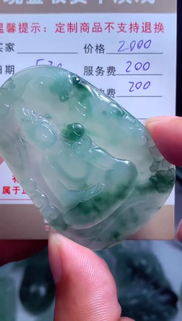定制翡翠未镶嵌翡翠毛货定制链接之一541382