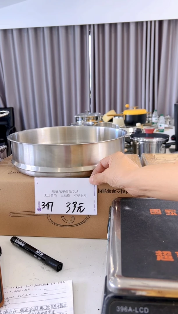 304不锈钢28*7.5无耳蒸屉347
