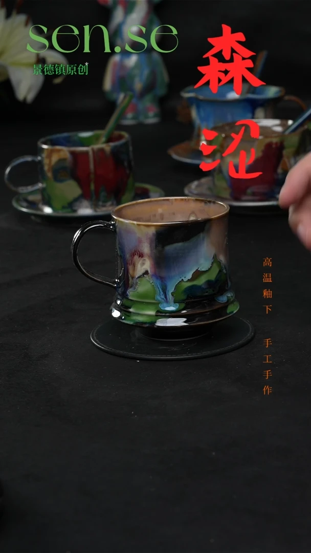 设计师款景德镇森涩手创陶瓷（食品级）798