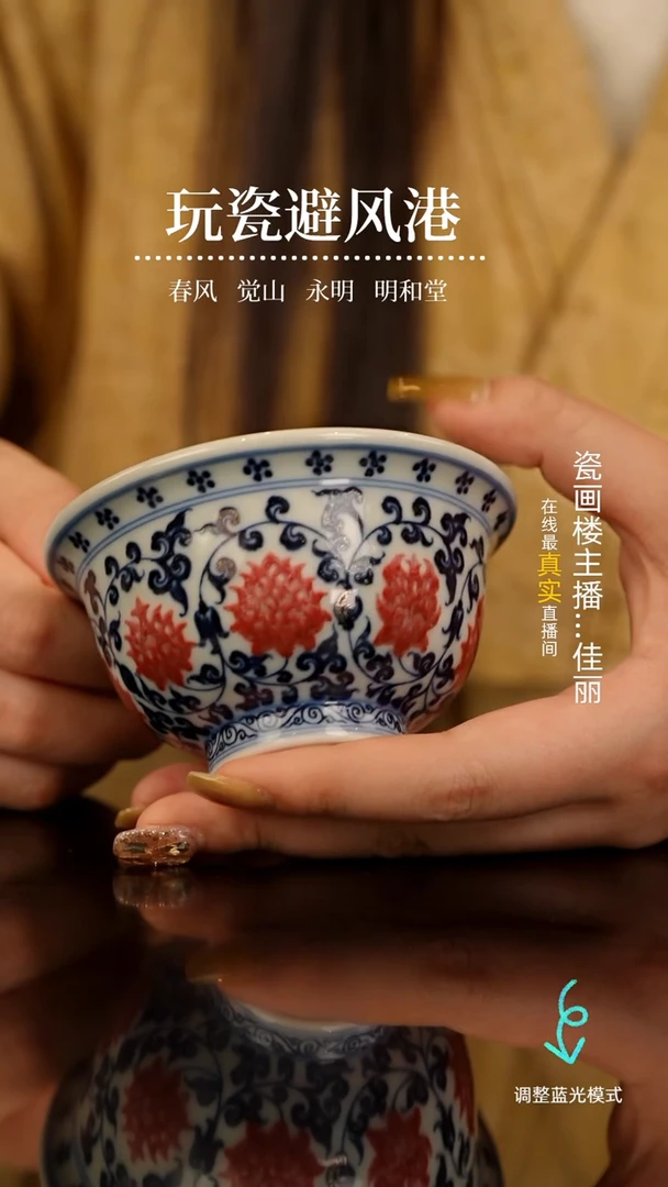 【闪购商品】瓷片瓷瓷瓷瓷瓷瓷瓷瓷