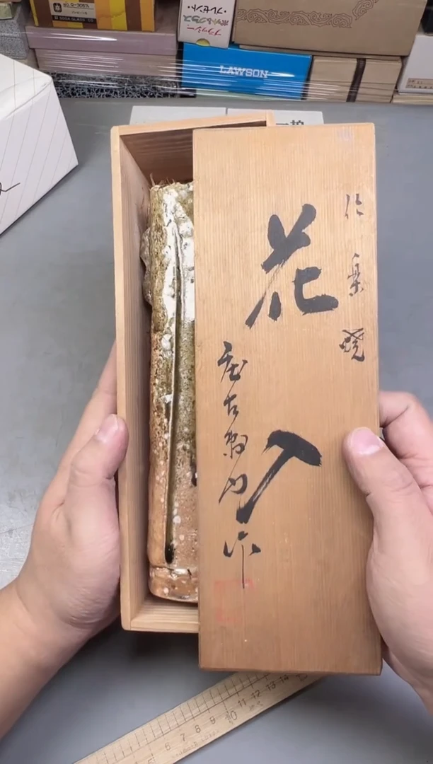 瓷片大**R321号满30米包邮，碰瓷社感谢您的支持~