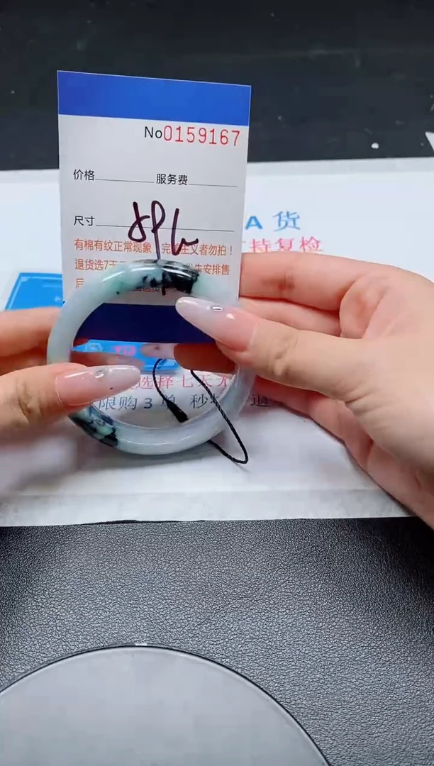 翡翠手镯未镶嵌天然缅甸A货159167