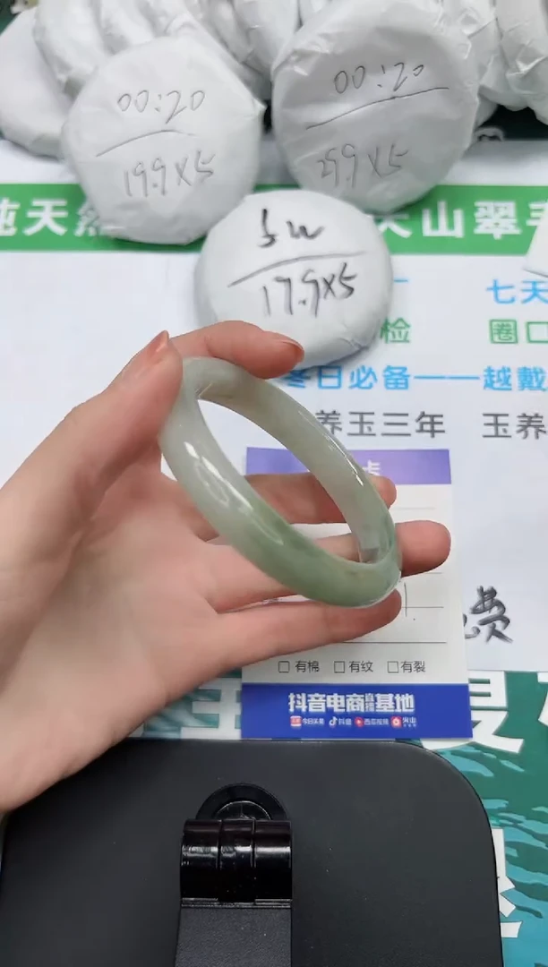 【闪购商品】石英质玉手镯未镶嵌K345-60