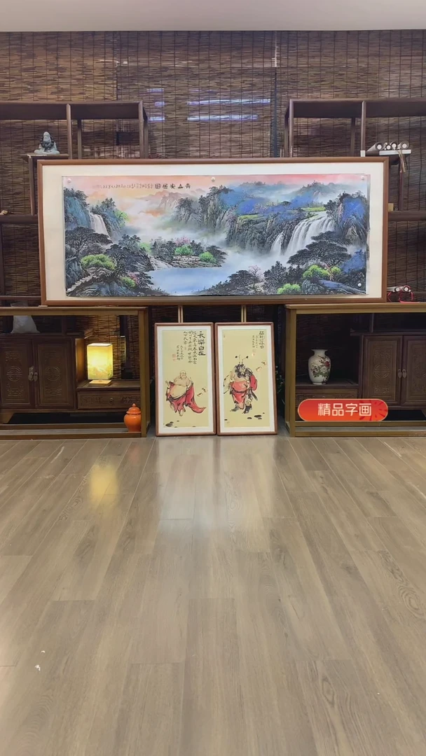 【闪购商品】国画纯手绘纯实木205*85cm