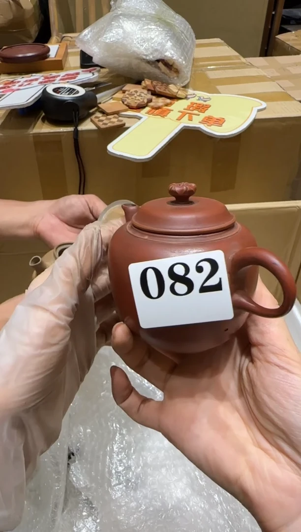 瓷片瓷片中古回流孤品默认微瑕082