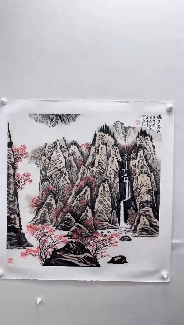 【闪购商品】国画绘画湖社-徐庐陵-山水