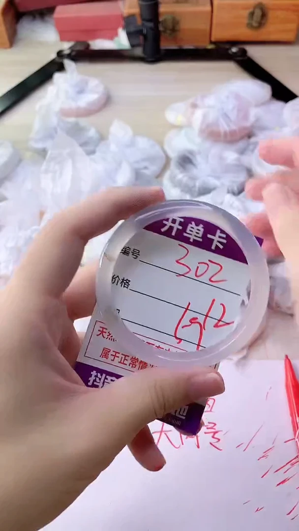 手镯玛瑙/玉髓未镶嵌302
