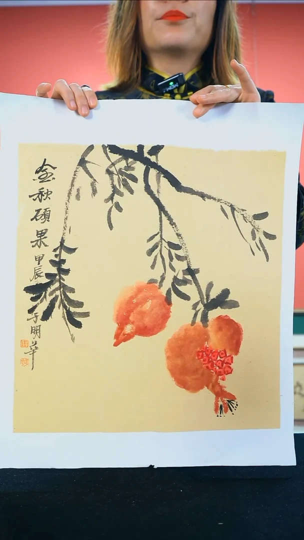 国画于明华国画35*37