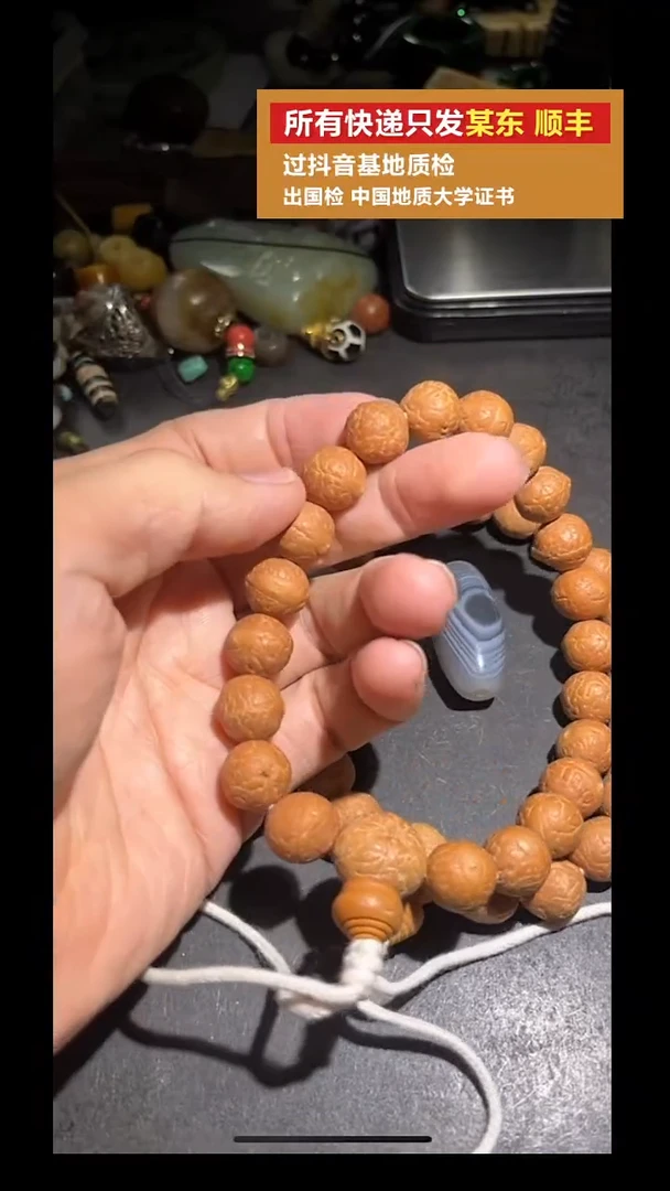 手串凤眼菩提pz1015-8多样性发货发其一