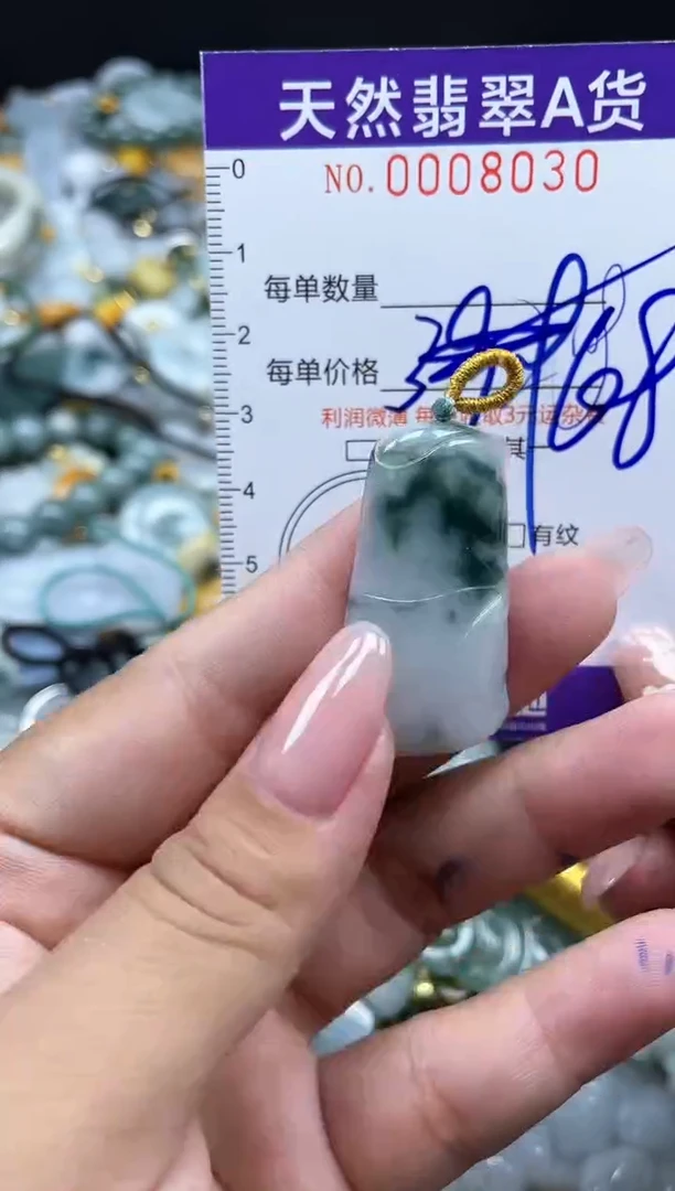 颈饰未镶嵌翡翠08030