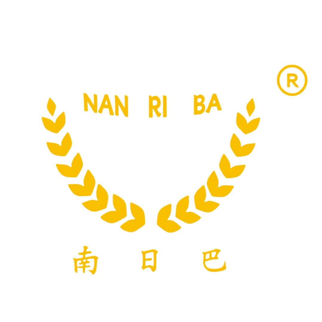 南日巴茶行新年大礼包