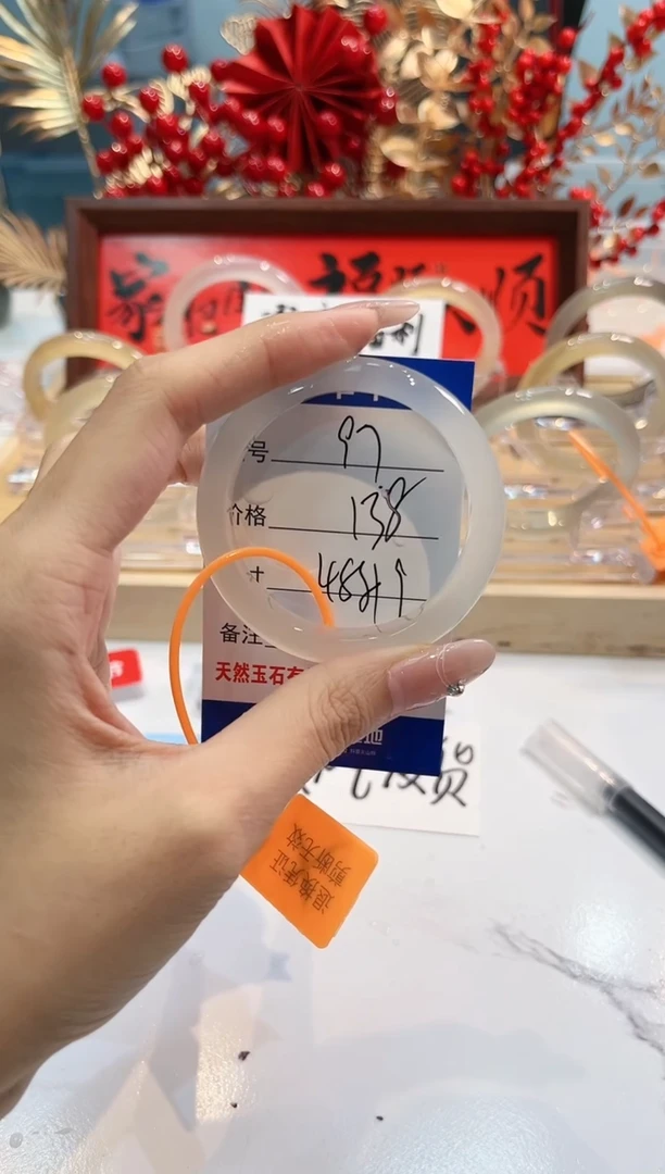 【闪购商品】玛瑙/玉髓手镯未镶嵌97-L马黑1瑕L-L48