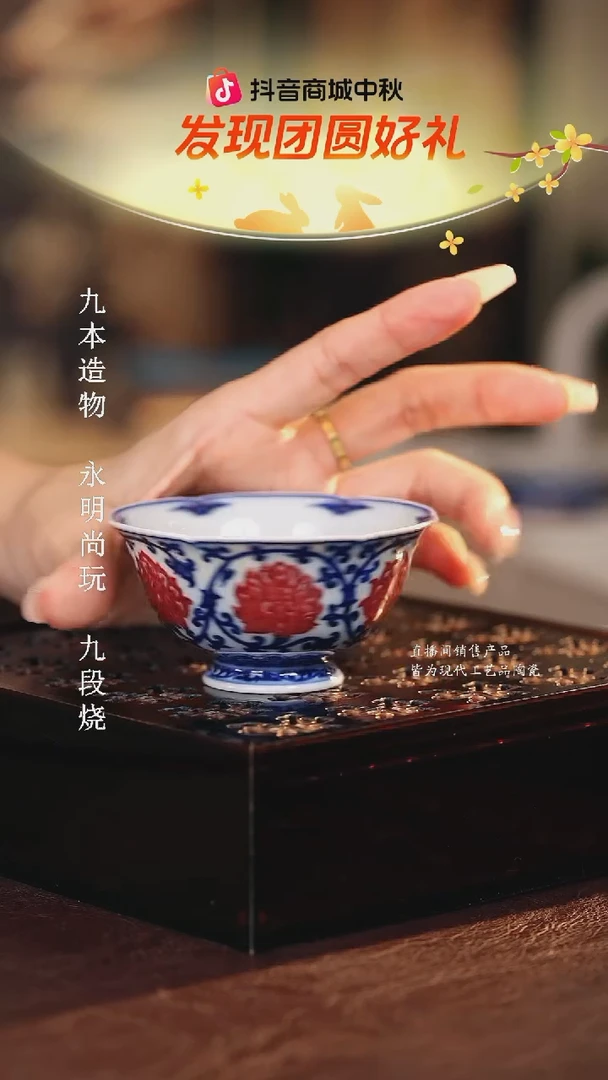 永明尚玩.................