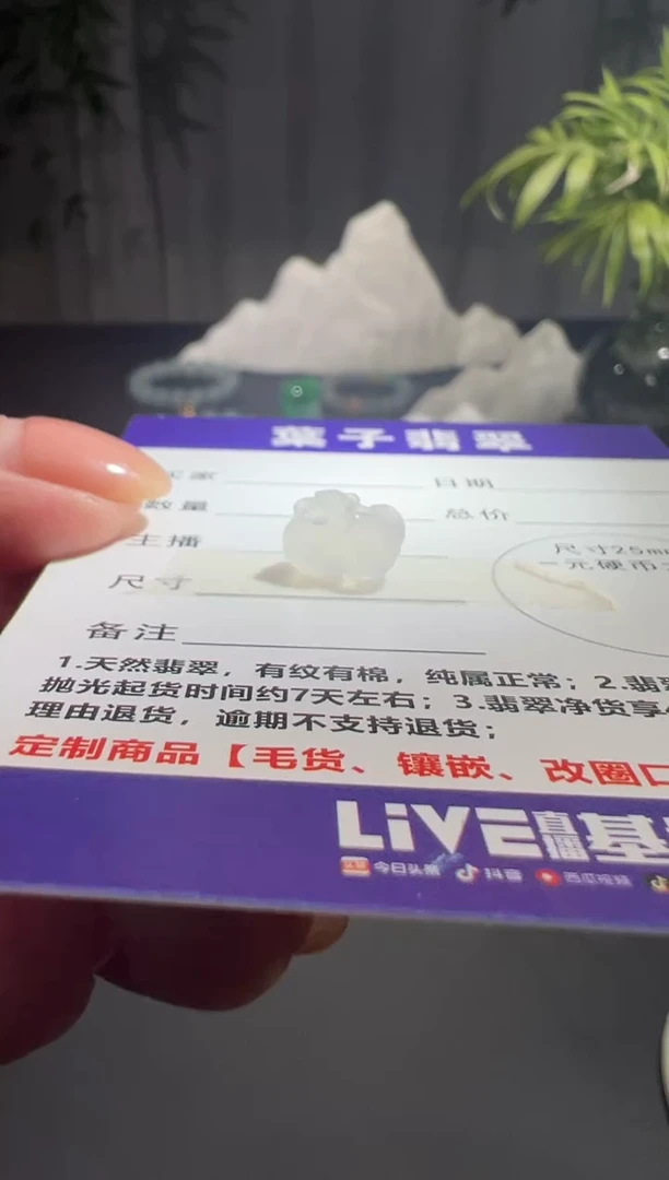 18K金镶嵌定制翡翠缅甸A货翡翠