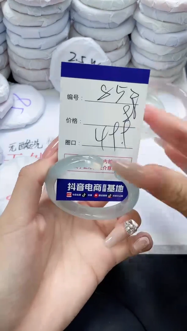 未镶嵌手镯玛瑙/玉髓850