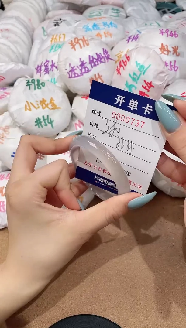 【闪购商品】玛瑙/玉髓手镯未镶嵌737