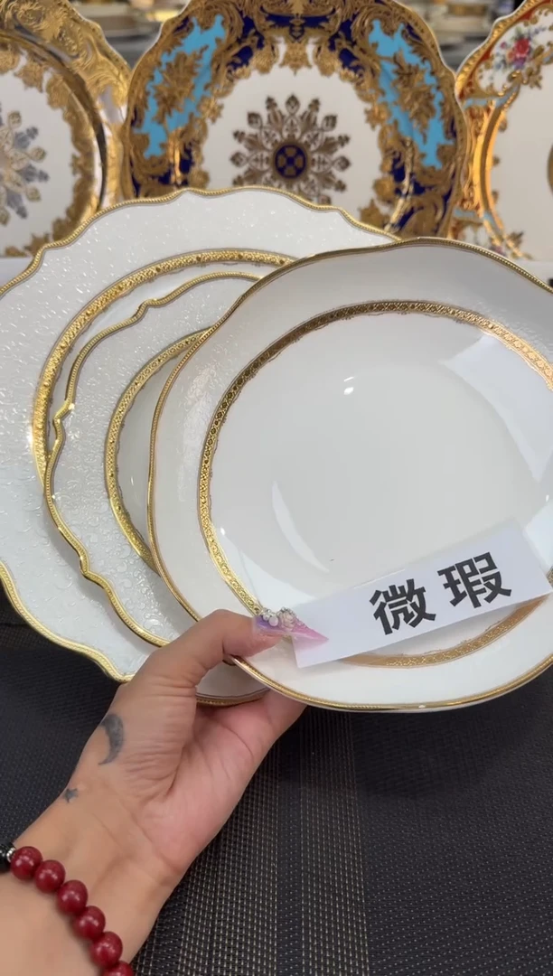 瓷片郑**?大小盘+雅致菜盘 1套