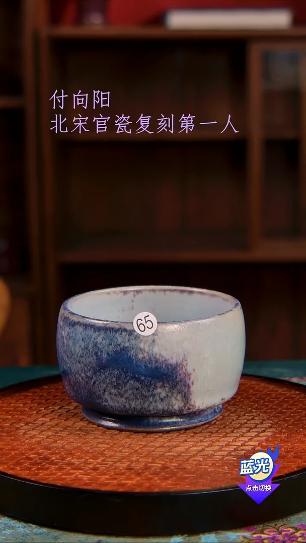 高端茶器-（小柴窑）孤品级-付向阳柴烧茶盏-珍藏版