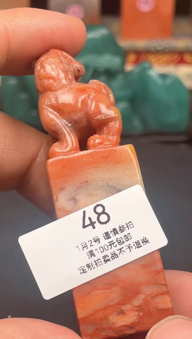 【闪购商品】寿山石印石 慎德堂金石文化