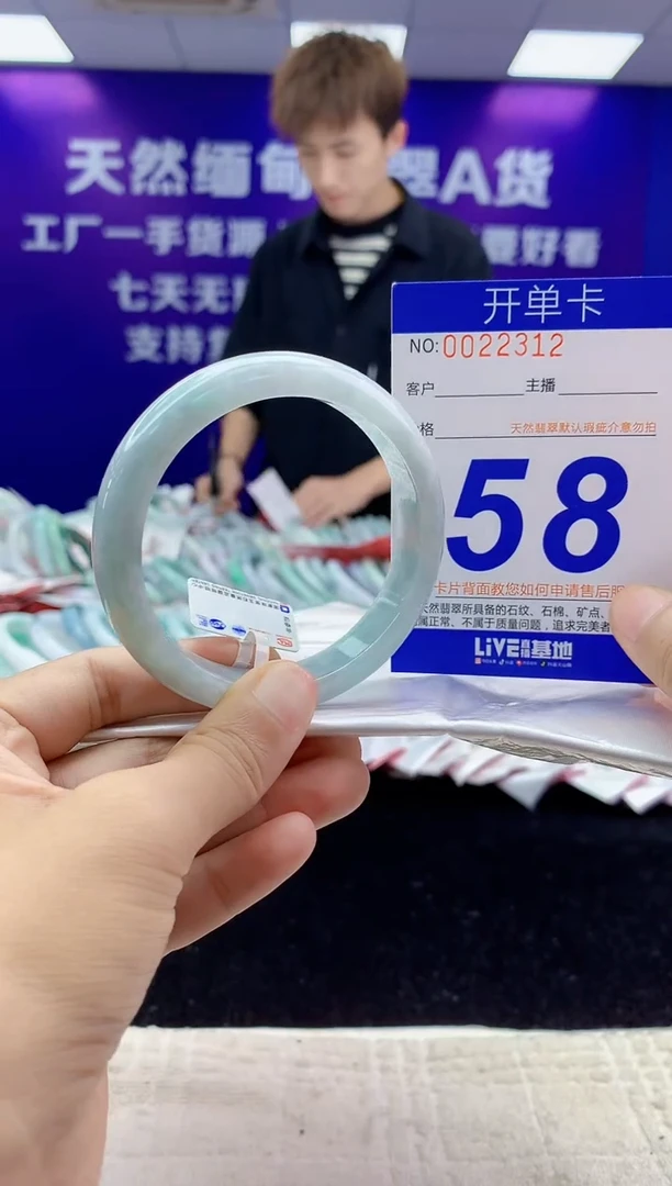 未镶嵌手镯翡翠