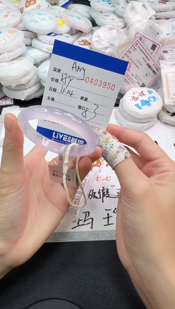 手镯玛瑙/玉髓未镶嵌A**、3950