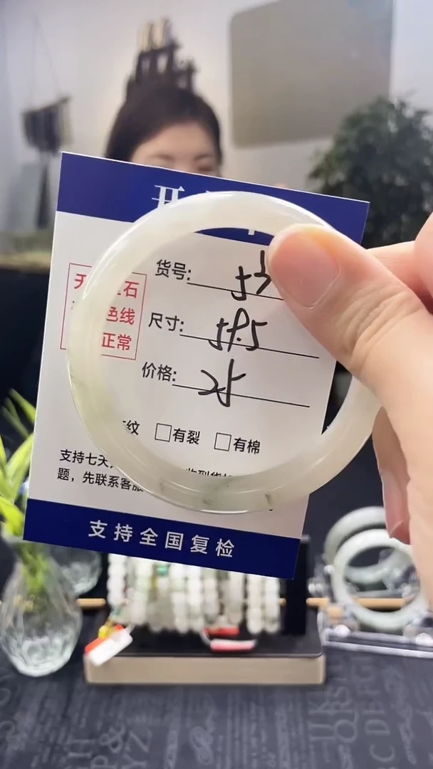 未镶嵌手镯石英质玉A53-58`59`60