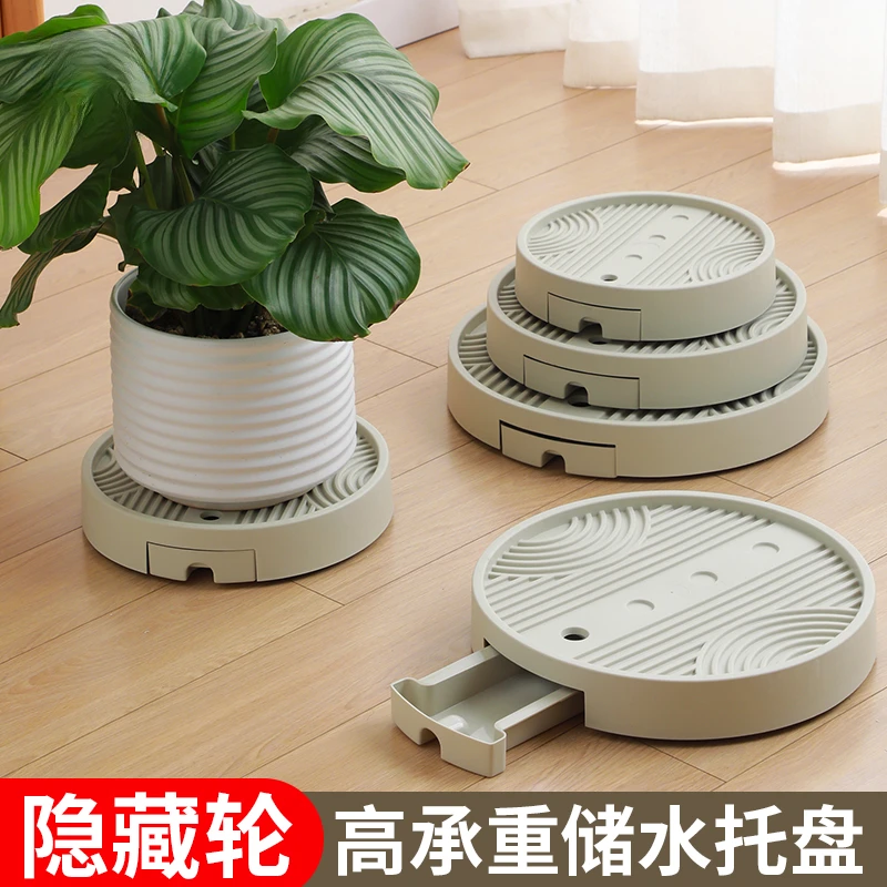 花盆托盘带轮移动托盘加厚花盘塑料底座万向轮花盆底托接水盘底盘