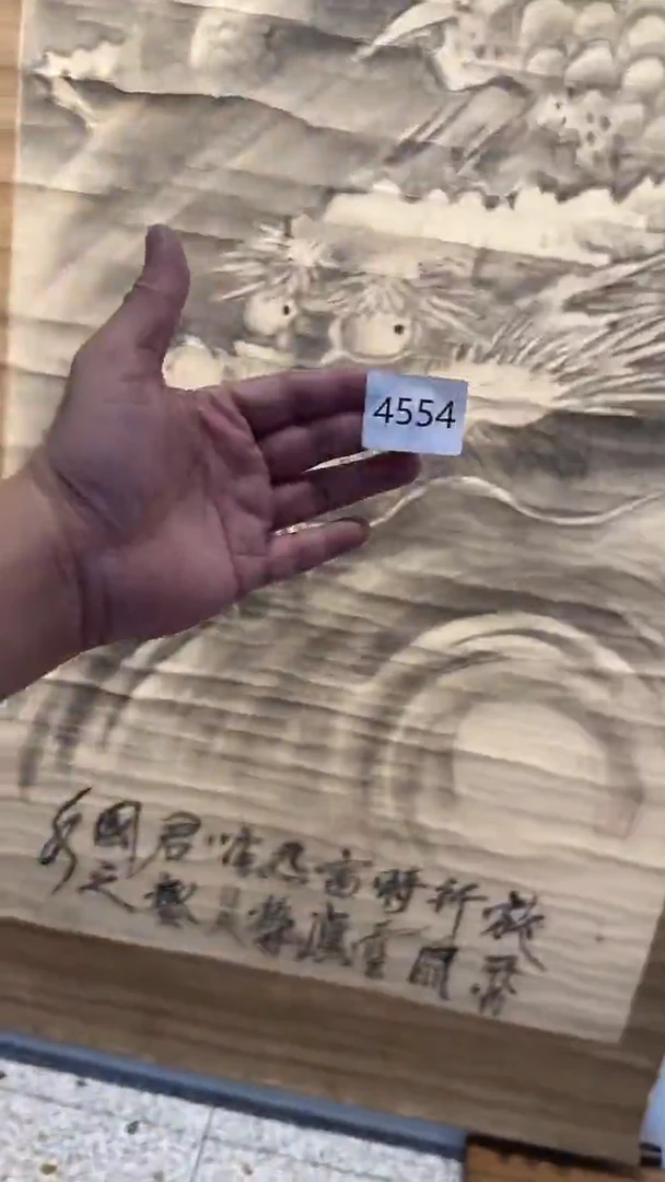 远*者日瓷回流持续放漏