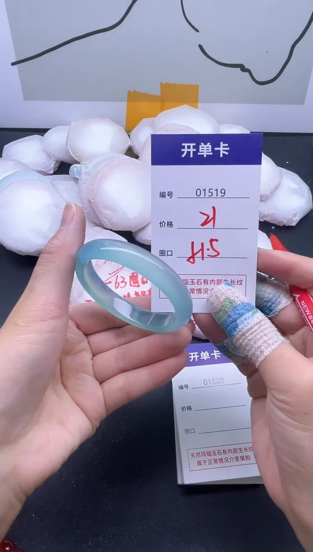 手镯玛瑙/玉髓未镶嵌1519