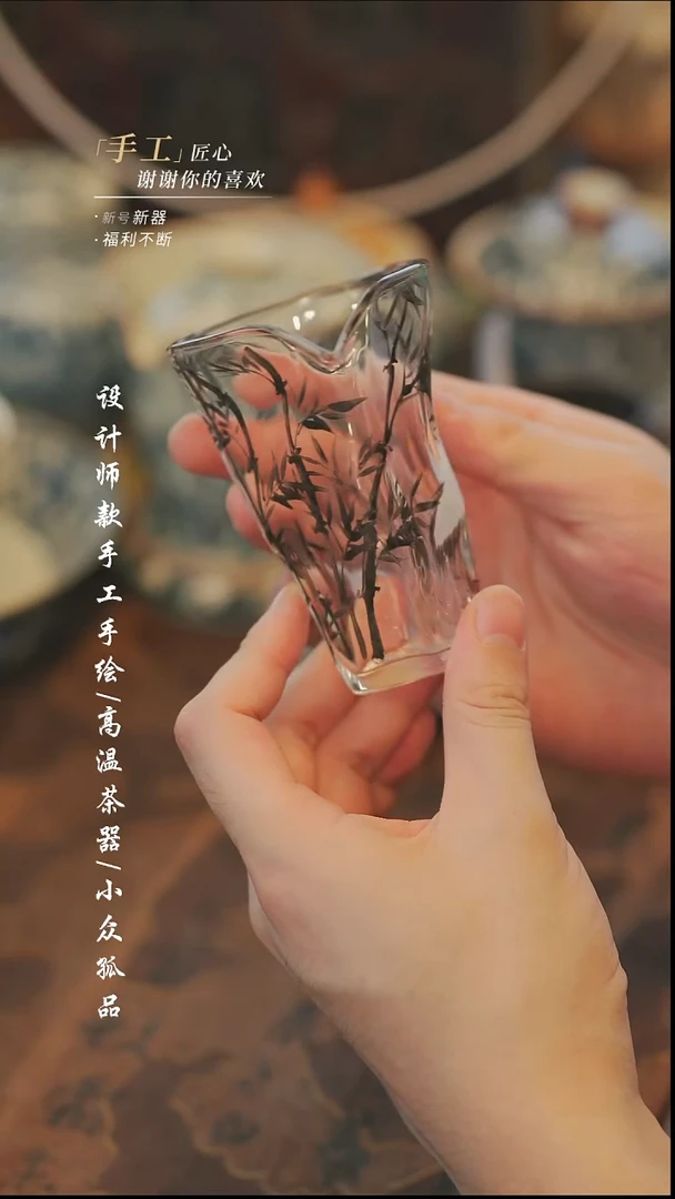 {溯本}瓷片***瓷片300仙鹤公道5.0