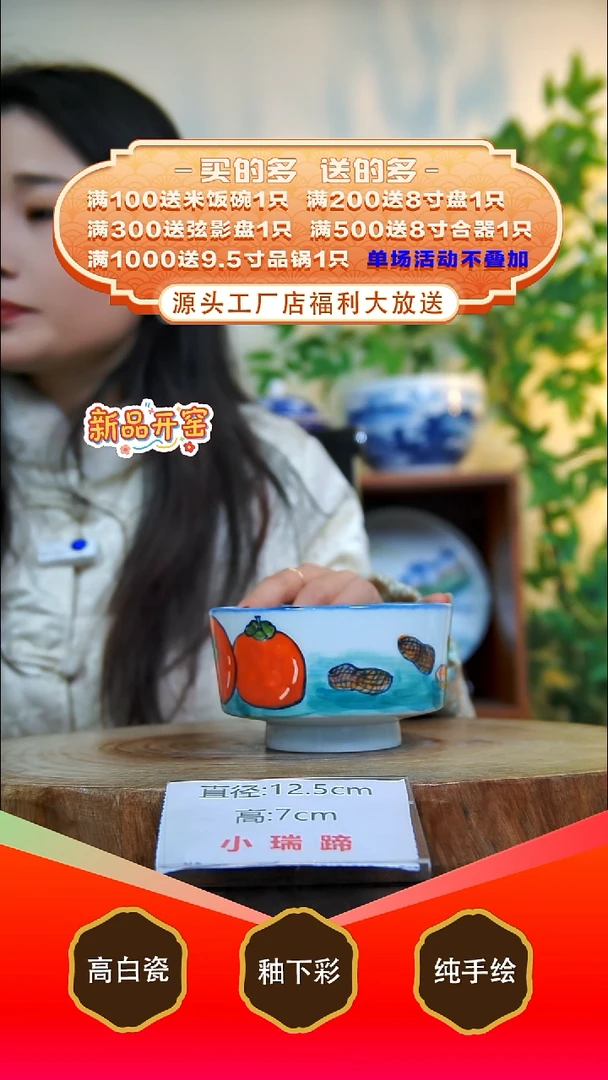 其他白泥景德镇手工手绘陶瓷【食品级】