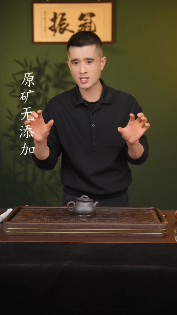 【闪购商品】宜兴原矿无添加紫砂壶大水潭天青全手儒相