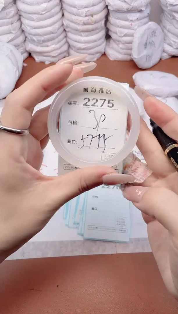 【闪购商品】玛瑙/玉髓手镯未镶嵌2275