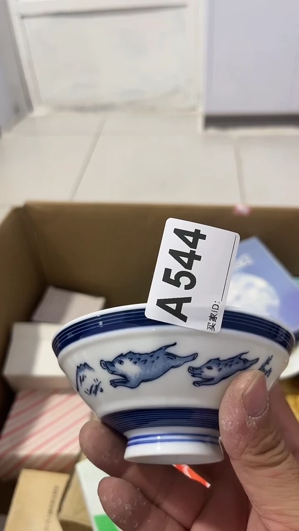 其他龍**祥瓷器水杯一物一拍