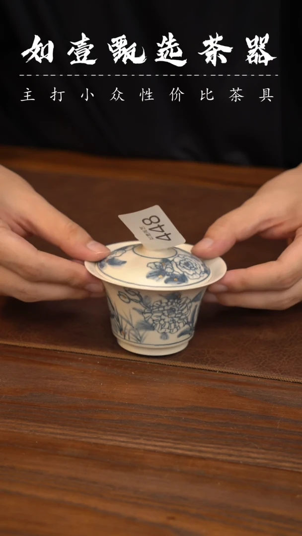 如壹茶器手工茶器