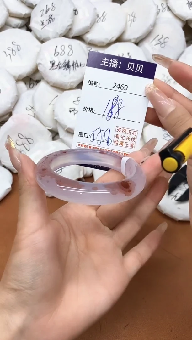 玛瑙/玉髓手镯未镶嵌2469