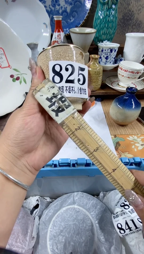 瓷片维*森的瓷器开播大吉