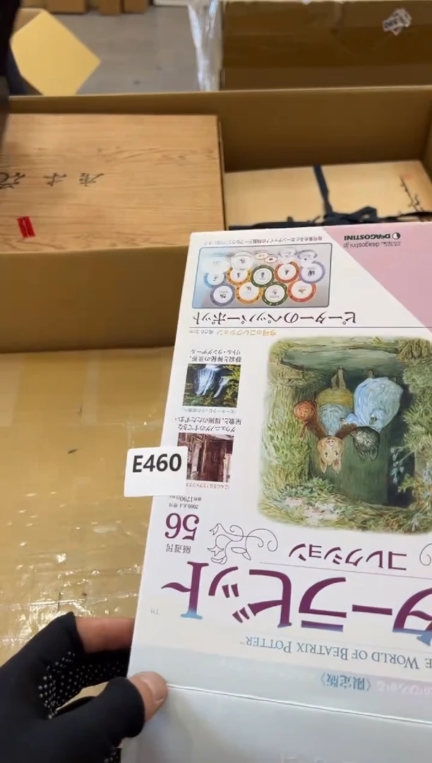 瓷片糖**足460中古商品，谨慎参拍