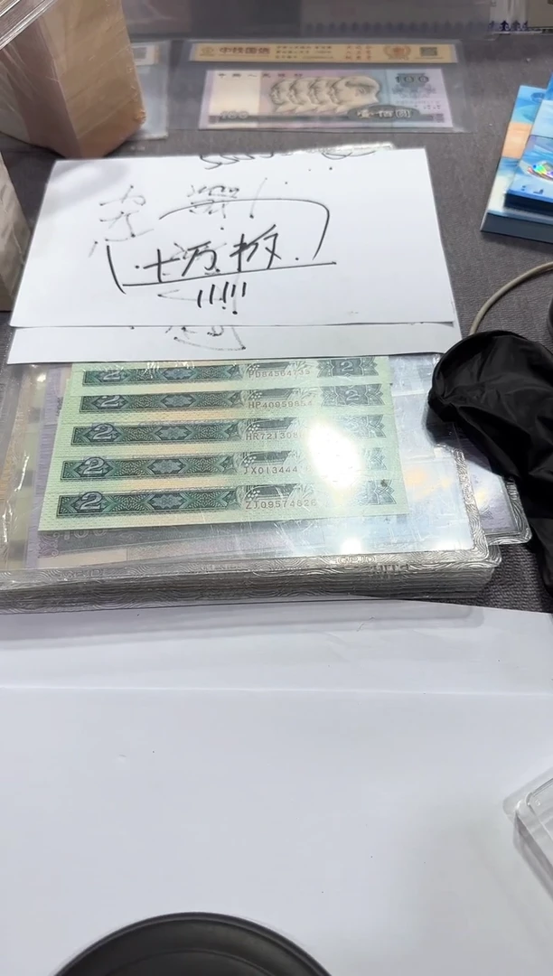 金腰带  无四的  单刀 5728301