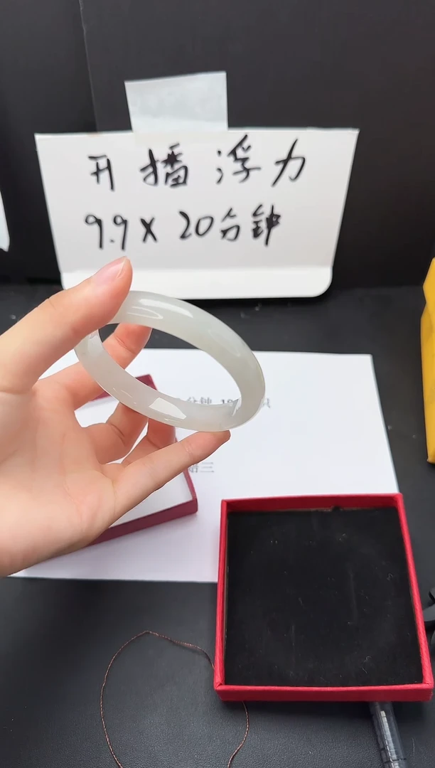 石英质玉手镯未镶嵌20