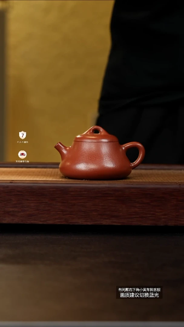 茶壶紫砂原矿小煤窑朱泥础瓢