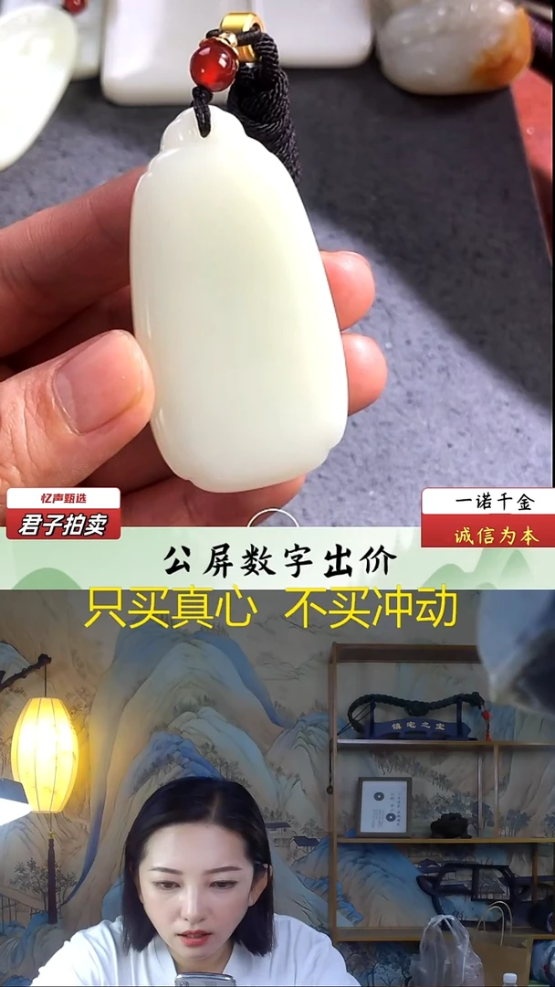 未镶嵌和田玉挂件无事牌