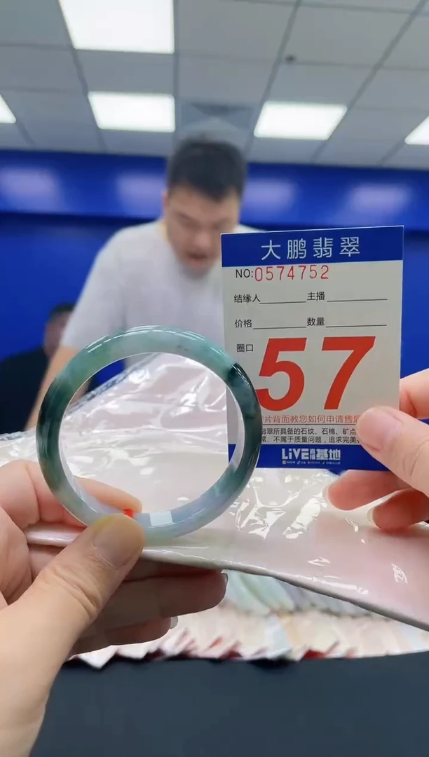 翡翠手镯未镶嵌AAAAAAAAAA