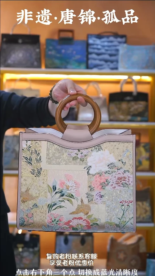 织绣（67号）真丝织锦  粉色金丝楠木托特  福利款