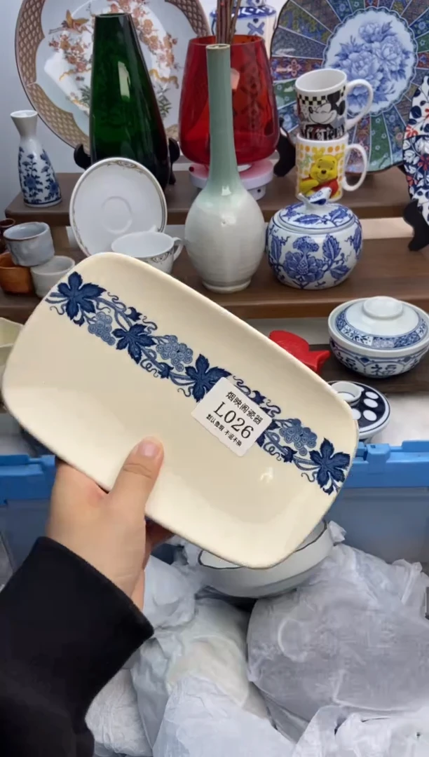 【闪购商品】瓷片026两片满25包邮，默认微瑕不退不换